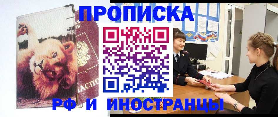 регистрация для школы в Киреевске