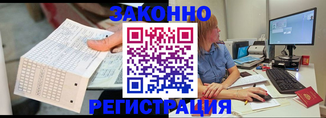 купить прописку в Киреевске