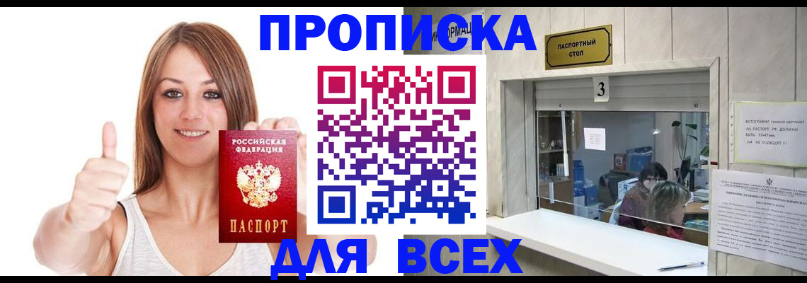 форма 3 в Киреевске