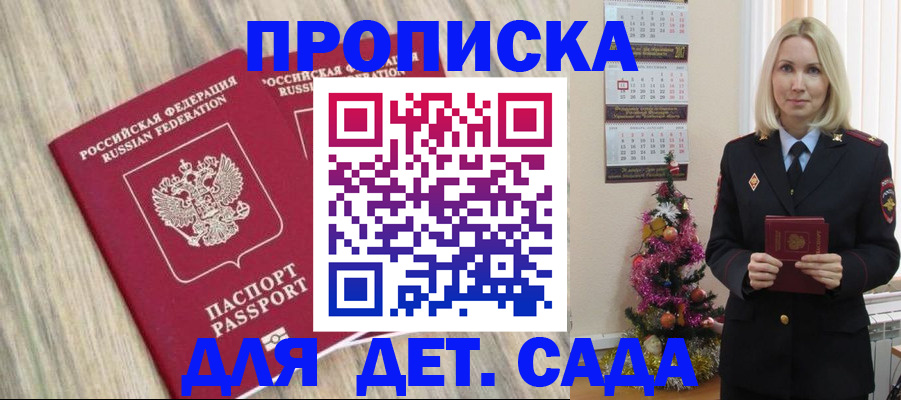 временная регистрация законно в Киреевске