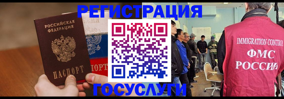 регистрация для дет. сада в Киреевске