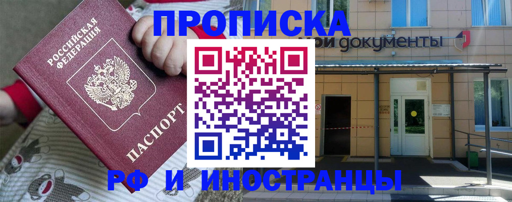 пропишу в квартире в Киреевске