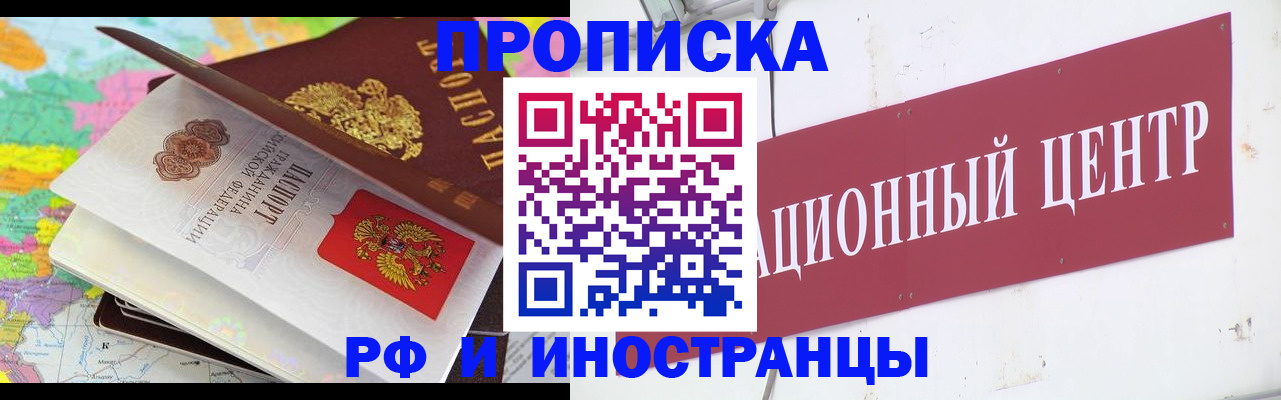пропишу в квартире в Киреевске