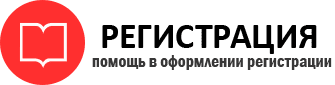 прописка в Киреевске id95349